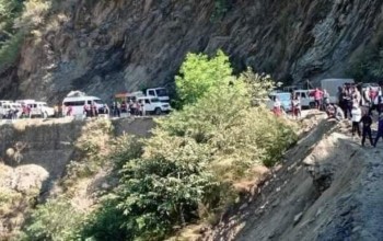 केआईसिंह राजमार्ग फेरी अवरुद्ध 