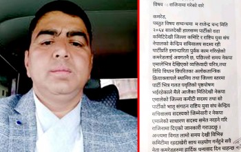 एमाले बैतडीका जिल्ला कमिटि सदस्य, युवा संघका केन्द्रिय सचिवालय सदस्य चन्दले  गरे पार्टी परित्याग 