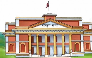 राष्ट्रिय सभाको चुनाव आज : सबै प्रदेशमा गठबन्धनको प्यानल, मधेस प्रदेशमा एमाले र लोसपाको तालमेल
