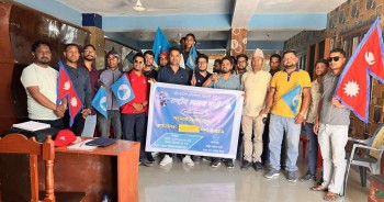 रास्वपा पाटन नगर सभापतिमा चन्द चयन