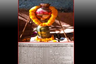 बैतडीको सहस्त्रलिङ्ग मेला अब राष्ट्रिय पचाङ्गमा समावेश, ऐतिहासिक एवं धार्मिक महत्व उजागर