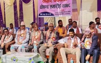 कञ्चनपुरको वेदकोट नगरपालिका साक्षर घोषणा 