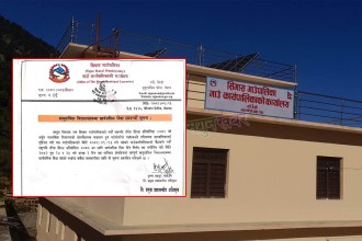 बैतडीको सिगासका सामुदायिक विद्यालयमा दुई दिन सार्वजनिक बिदा 