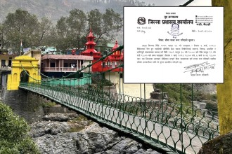 प्रतिनिधि सभा निर्वाचन : फागुन १८ देखि सीमा नाका बन्द हुने 