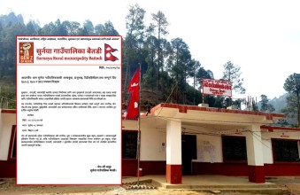 सुर्नयामा तालाबन्दी प्रकरण : सेवाग्राही मारमा, जेनजी समूहले साझा छलफल गर्ने 