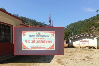 सुर्नया गाउँपालिकाको गाउँसभा सम्पन्न 