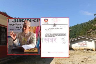 सुर्नयाका लागि हाकिम खोज्न मन्त्रालय धाउँदै अध्यक्ष कुँवर 