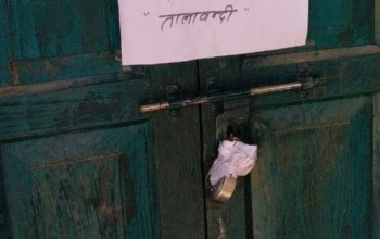 बैतडीको नेपाल राष्ट्रिय माविमा तालाबन्दी 