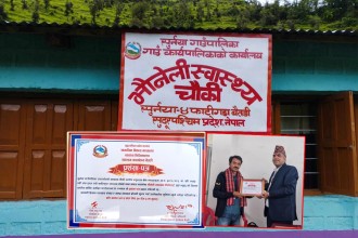 लगातार उत्कृष्ट बन्दै सुर्नयाको भौनेली स्वास्थ्यचौकी 