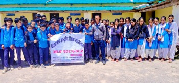 बैतडीको दशरथचन्दका विद्यालयमा आयुर्वेद शिक्षा 