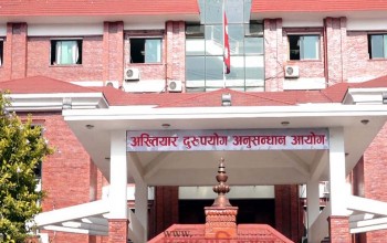 एमाले अध्यक्ष ओलीसहित ५ नेताविरुद्ध अख्तियारमा भ्रष्टाचारको उजुरी दर्ता