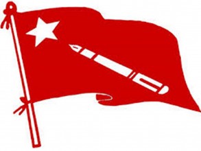 अनेरास्ववियु बैतडीको जिल्ला अधिवेशन असार २५ गते 