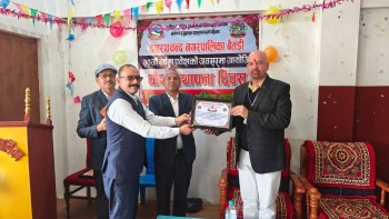 दशरथचन्द नगरपालिकाले मनायो स्थापना दिवस 