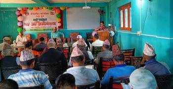 बैतडीको दोगडाकेदारको बजेट ५२ करोड ६८ लाख 