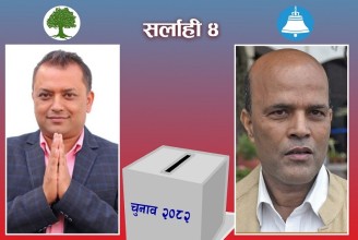 कांग्रेस सभापति थापालाई हराउँदै सर्लाही ४ मा रास्वपाका अमरेश सिंह विजयी