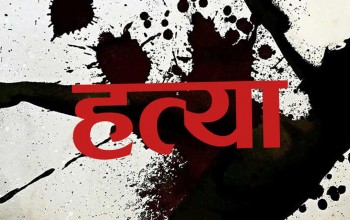 कैलालीमा हँसिया प्रहार गरी श्रीमानको हत्या