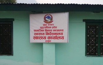 दार्चुलाका ५ हजार बढी बालबालिकामा कुपोषण 