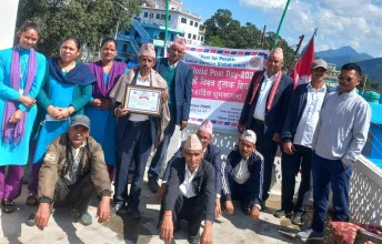 बैतडीमा पनि मनाइयो विश्व हुलाक दिवस 