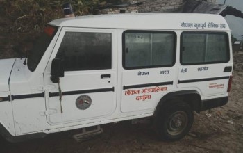 दार्चुलाको लेकम गाउँपालिकाको एम्बुलेन्स विप्लव माओवादीको नियन्त्रणमा 