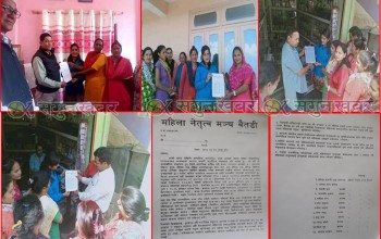 नेतृत्वमा महिलाहरुको अर्थपुर्ण सहभागीता सुनिश्चित गर्न महिला नेतृत्व मञ्च बैतडीले बुझायो राजनितिक दलहरुलाई ज्ञापन पत्र