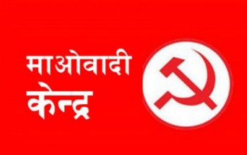 बैतडीको सुर्नयामा माओवादीबाट अध्यक्ष पदका तीन जना आकांक्षी 