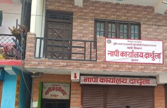 दार्चुलाका आठ ओटा पालिकाले भू–उपयोग क्षेत्र वर्गीकरण नगर्दा कित्ताकाट रोकियो 
