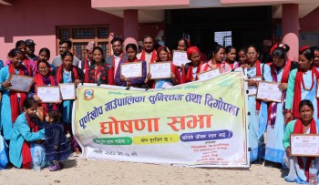 बैतडीको शिवनाथ पूर्ण खोप सुनिश्चित पालिका घोषणा 