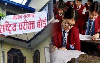 कक्षा १२ को ग्रेडवृद्धि परीक्षाको परीक्षाफल प्रकाशित