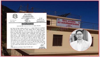 बैतडीको सिगास गाउँपालिकामा कार्यरत एक कर्मचारीको निधन, भोली एकदिन शोक बिदा