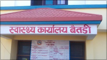 बैतडीमा सुरक्षित गर्भपतन सेवा लिने महिलामध्ये २० वर्ष मुनिका किशोरीहरूको संख्या उच्च