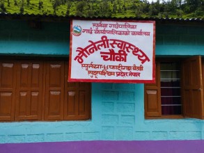 बैतडीको भौनेली स्वास्थ्यचौकीबाट एक बर्षमा ४ हजार बढीले सेवा लिए 