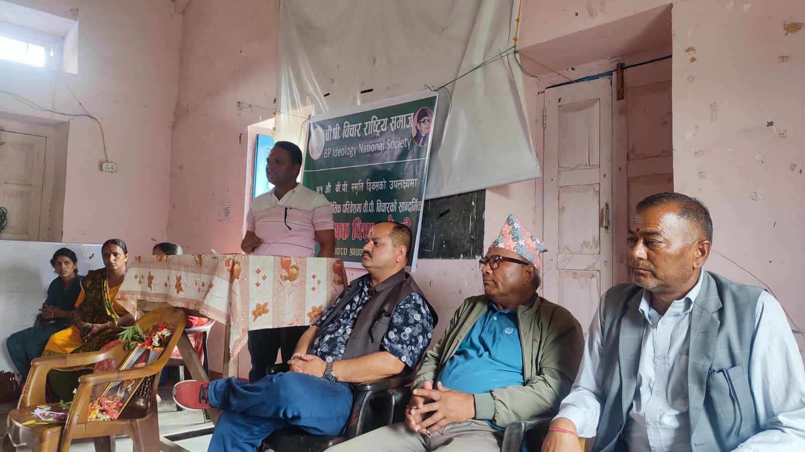 ४१  औँ   विपी स्मृति दिवस  बैतडीमा पनि मनाइयो