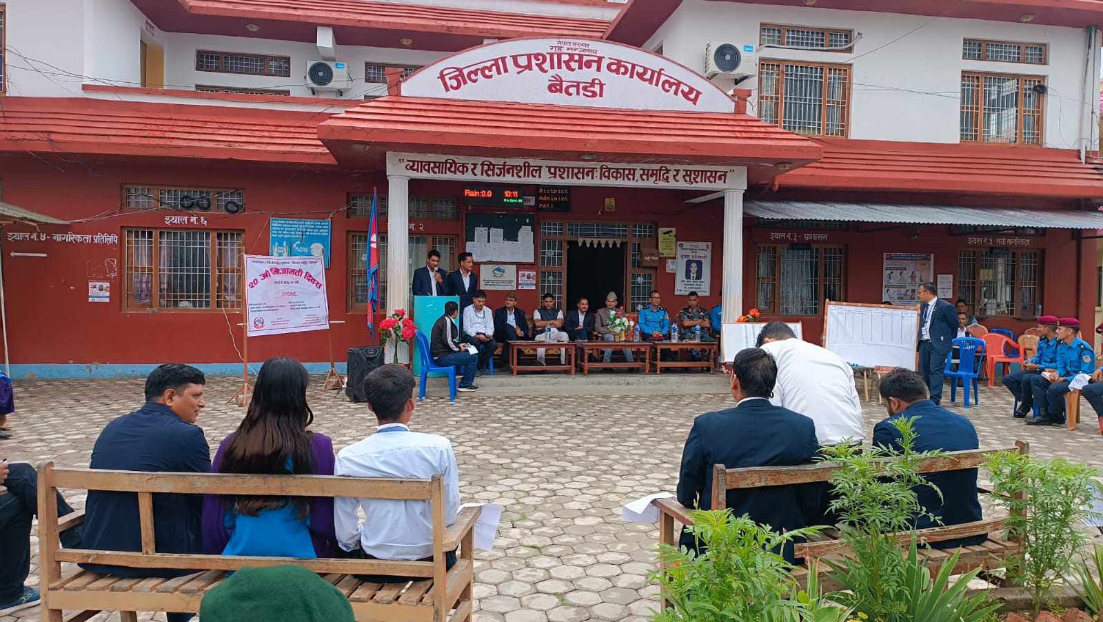 निजामती सेवा दिवसको अवसरमा बैतडीमा हाजिरीजवाफ प्रतियोगिता, पत्तालभुमेश्वर प्रथम 