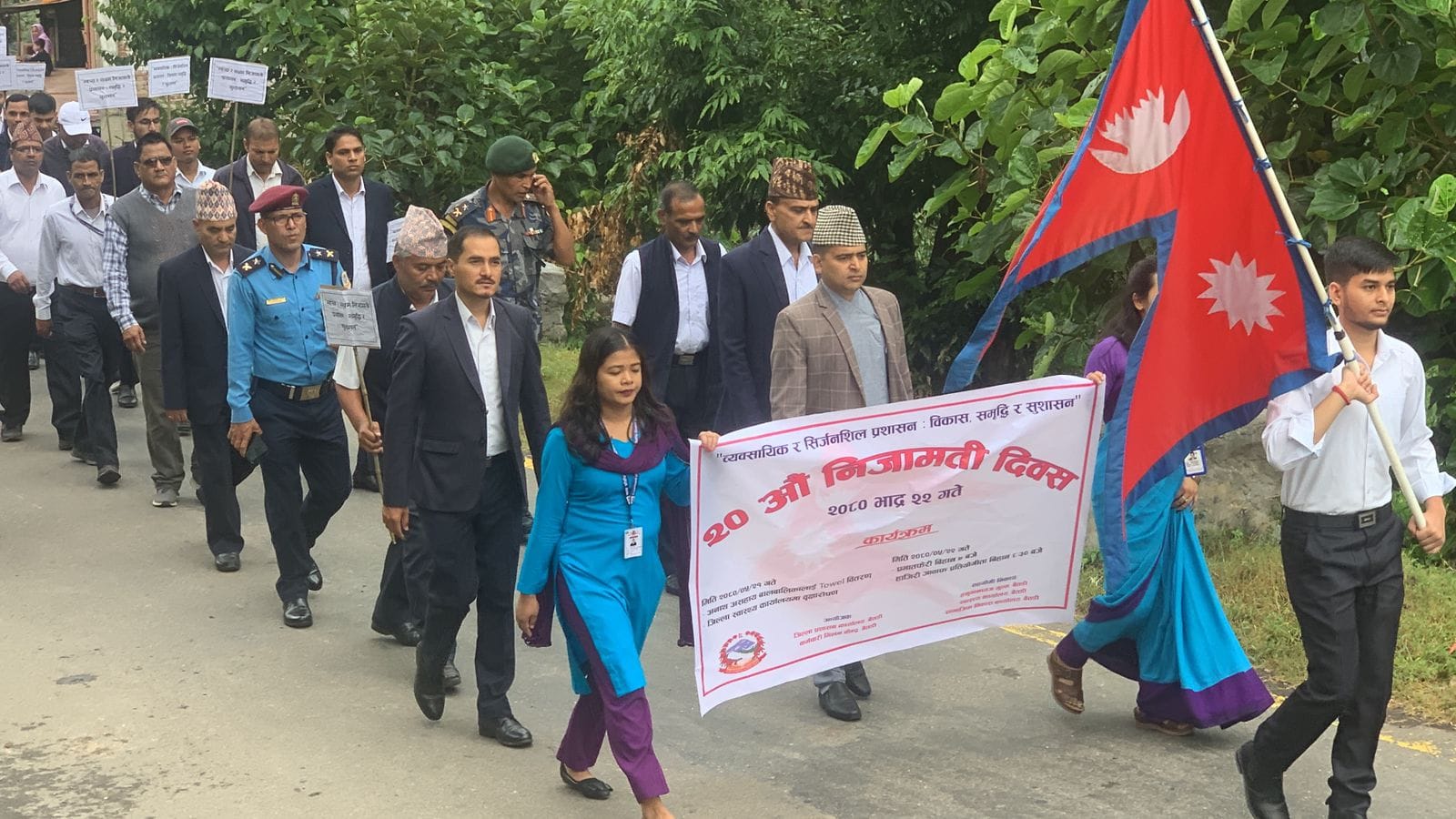 बैतडीमा पनि मनाइयो २० औं निजामती सेवा दिवस 