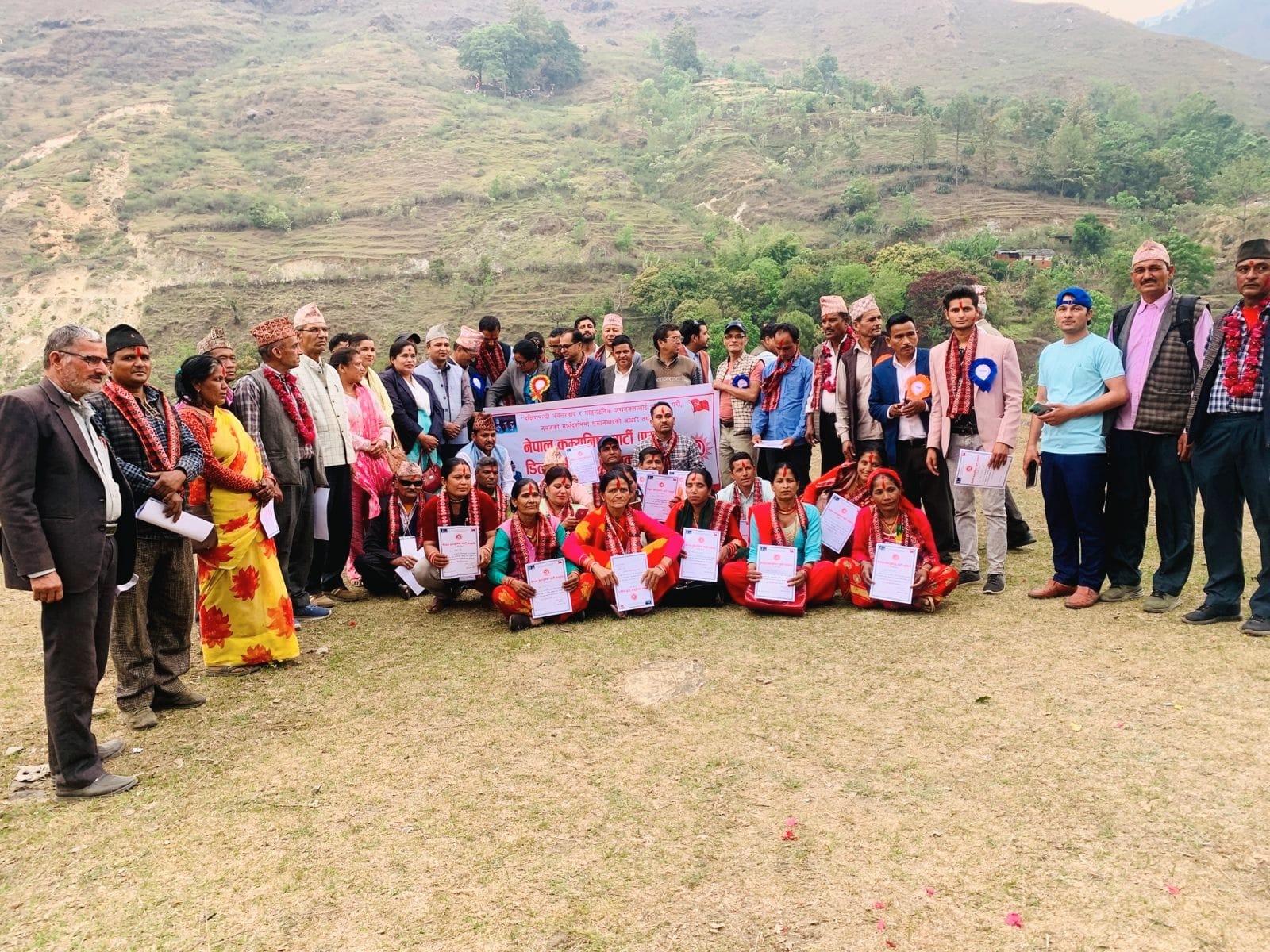  बैतडीको डिलाशैनीमा एमालेको नयाँ नेतृत्व चयन , अध्यक्षमा राना