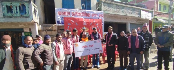 डिसहोममा  पाँच सयको  रिचार्ज गर्दा बैतडीका थापाले जिते १ लाख  