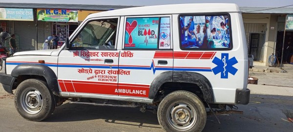 बैतडीको खोड्पेमा एम्बुलेन्स सेवा शुरु, स्थानीय नागरिकलाई सहज हुने 