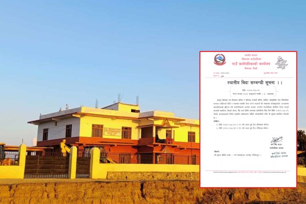 बैतडीको शिवनाथमा चार दिन सार्वजनिक बिदा 