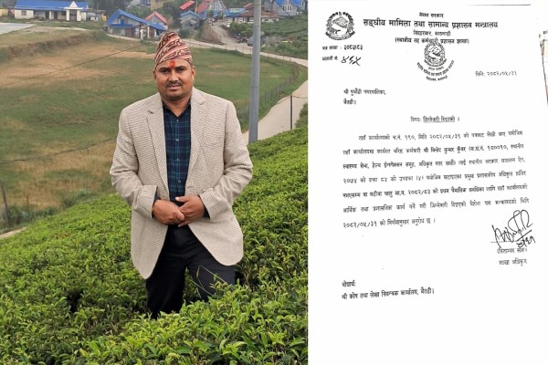 पुर्चौंडी नगरपालिकामा प्रमुख प्रशासकीय अधिकृतको जिम्मेवारी कुँवरलाई 