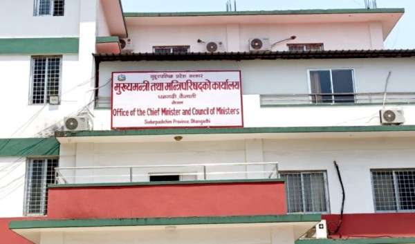 कार्यसम्पादन मूल्याङ्कनमा सुदूरपश्चिम प्रदेश पहिलो