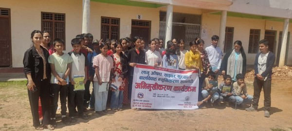 लागू औषध, साइवर सुरक्षा र बालविवाहका बारेमा किशोरकिशोरीलाई अभिमुखीकरण 