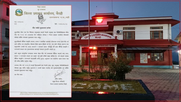 सामाजिक सदभाव कायम राखेर गौरा पर्व मनाउन बैतडी प्रशासनको आग्रह 