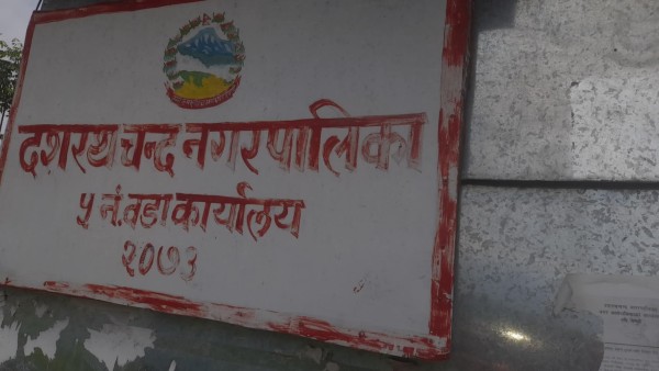 दशरथचन्द स्वास्थ्यचौकीमा सुत्केरी हुने आमालाई वडाको थप प्रोत्साहन