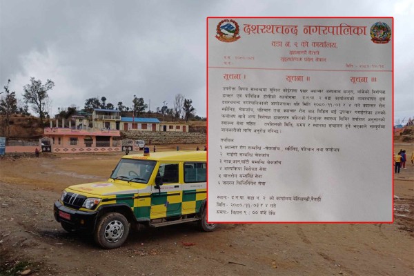 बैतडीको देहीमाण्डौंमा निशुल्क स्वास्थ्य शिविर सञ्चालन हुँदै