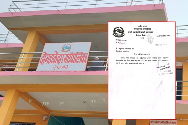 दोगडाकेदारका विद्यालयमा साउन ४ देखि बर्खे बिदा