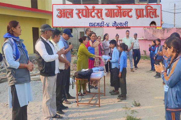 विपन्न बालबालिकाहरुलाई विद्यालय पोशाक वितरण