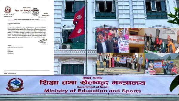 राजनीतिमा होमिएका शिक्षकहरूमाथि कडा कारबाही गर्न शिक्षा मन्त्रालयको निर्देशन