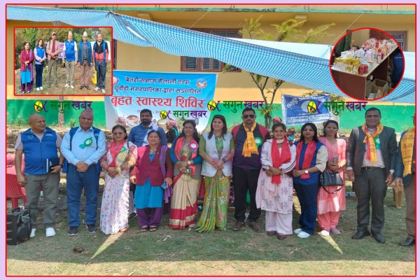 पुर्चौंडीमा बृहत स्वास्थ्य शिविर शुरु 
