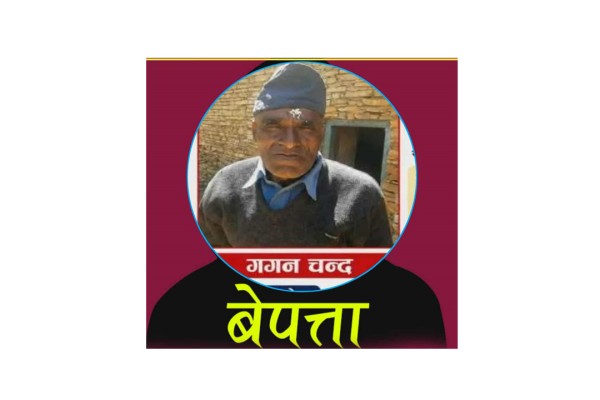 बैतडीको मेलौलीका एकजना बेपत्ता