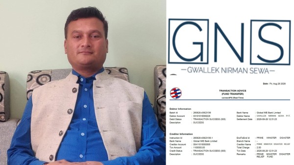 ग्वाल्लेक निर्माण सेवाद्वारा प्रधानमन्त्री दैवी प्रकोप उद्धार कोषमा ११ लाख रुपैयाँ सहयोग 